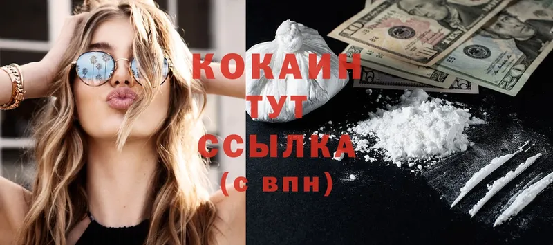 MEGA ССЫЛКА  купить  цена  Биробиджан  COCAIN Колумбийский 