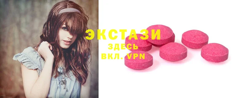 ЭКСТАЗИ 300 mg  это официальный сайт  Биробиджан 