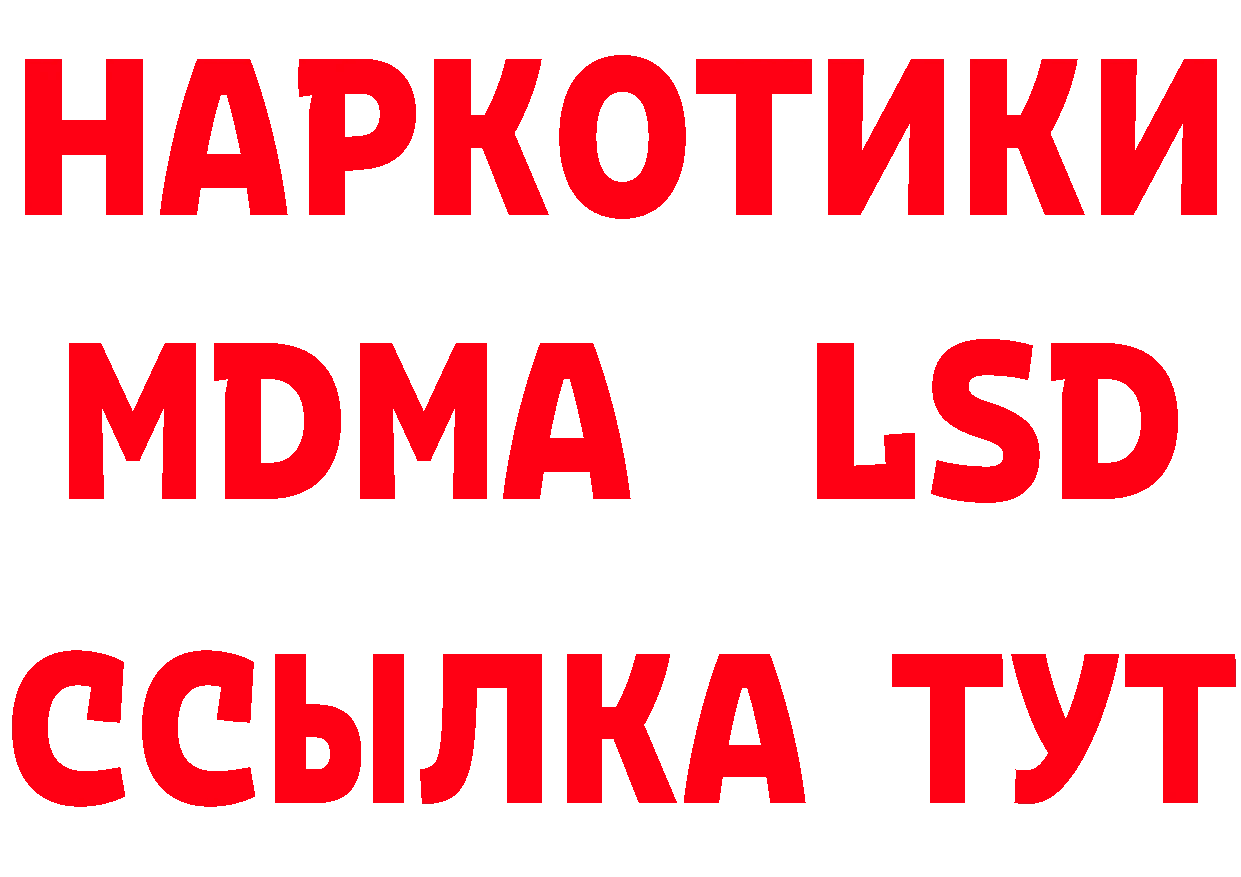 БУТИРАТ оксана ТОР дарк нет omg Биробиджан