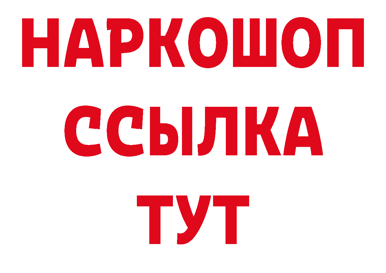 Конопля тримм рабочий сайт даркнет omg Биробиджан